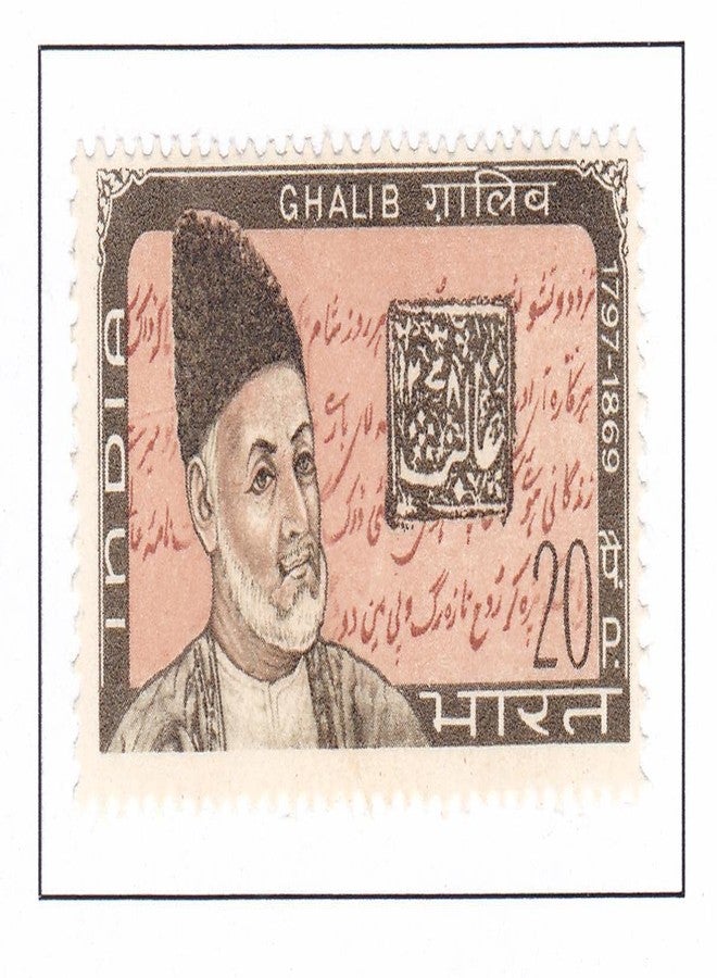 Phila483 1969 Mirza Ghalib MNH